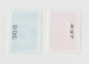 France Année 2009 - 2 Timbres Roulette Marianne De Beaujard Neuf Yvert Tellier 4573 Et 4572 - 2008-2013 Maríanne De Beaujard