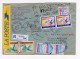 1990. INFLATIONARY MAIL,YUGOSLAVIA,SERBIA,VELIKO GRADISTE RECORDED COVER TO PARIS AND RETURN,INFLATION - Storia Postale