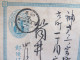 ● Entier Postal XIXè Japon - 1 Sn Japanese - Cachets Rouge/noir - Lettre Au Dos - Japan 日本 Asie Rare - Envoyé En France - Storia Postale