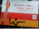 Delcampe - China 2008 Olympic Game Torch From 1936 To 2008 Special Sheet Album(Rare Only 10000) - Zomer 2008: Peking