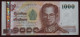 1000 Baht Serie 15 Typ II Sign. 85 P-115 Thailand 2005 UNC - Thaïlande