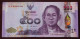 500 Baht King Bhumibol In Different Ages Commemorative Thailand 2017 UNC - Thailand