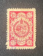 Very Old Used Lion Tax Stamp, VF - Iran