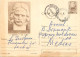 Postal Stationery Postcard Romania C. Medrea Gh. Lazar 1969 - Roemenië