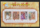 Taiwan Chinese Opera Legends Of Ming Dynasty 1999 (ms) MNH *Taipei O/P *see Scan - Unused Stamps