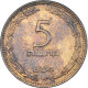 Monnaie, Israël, 5 Pruta, 1949 - Israel