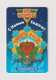 RUSSIA - Medal Chip Phonecard - Russie