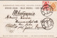 1906. RUSSIA  LATVIJA. Fine Postcard (Janschewstis) To Zürich, Schweiz With 1 + 3 KOP Cancell... (Michel 45+) - JF545095 - Letland