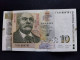 Bulgaria 2020 - 10 Leva , Banknote UNC - Bulgarije