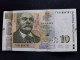Bulgaria 2020 - 10 Leva , Banknote UNC - Bulgarie