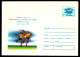 FOOTBALL - ROUMANIE - ENTIER POSTAL - GANZSACHE - POSTAL STATIONARY - Entiers Postaux