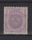 1910 Suecia Sweden Scott 67 Pequeño Escudo Nacional - Ungebraucht