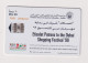 UNITED ARAB EMIRATES - Dubai Shopping Festival '99 Chip Phonecard - Emirats Arabes Unis