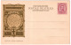 1894-Intero Postale Commissione Privata "Prima Esposizione Postale Filatelica In - Entero Postal