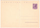 1959-cartolina Postale L.25 Siracusana Cat.Filagrano C 163 - Stamped Stationery