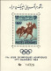 1962-Afghanistan (MNH=**) S.11v.+foglietto "IVserie Giochi Atletici Giacarta"cat - Afghanistan