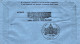 1989-Vaticano Blantyre (Malawi) Dispaccio Aereo Straordinario Del 28 Aprile, Cat - Poste Aérienne