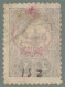 1915 - Impero Ottomano - N°251 - Used Stamps