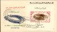 1960-Egitto Foglietto S.1v." Olimpiadi Di Roma" Su Fdc Illustrata - Other & Unclassified