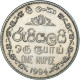 Monnaie, Sri Lanka, Rupee, 1994 - Sri Lanka