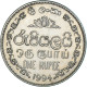 Monnaie, Sri Lanka, Rupee, 1994 - Sri Lanka (Ceylon)