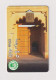 UNITED ARAB EMIRATES - Traditional Doorway  Chip Phonecard - Ver. Arab. Emirate