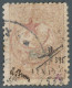 1916 - Impero Ottomano N° 395 - Used Stamps