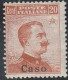 Egée Stampalia N° 9 ** 20 C Orange - Iles Ioniques