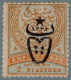 1917 - Impero Ottomano N° 464 - Used Stamps