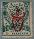 1917 - Impero Ottomano N° 466 - Used Stamps