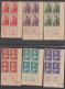 S.VIETNAM  1954  BAO LONG  SHORT SET  **MNH  Réf  1954SS - Vietnam