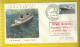 Enveloppe   Inaugural 3 Frvrier 1962geoppe  Premier Voyage    Paquebot  France - 1960-1969