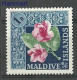 Maldives 1966 Mi 182 MNH  (LZS8 MLD182) - Sonstige
