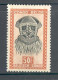 Belgian Congo 1947 Mask Ba-Kuba Tribe 50 Fr MNH ** - Ongebruikt