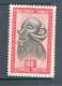 Belgian Congo 1947 Mask Ba-Luba Tribe 100Fr MNH ** - Ongebruikt