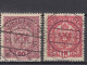 ⁕  Austria 1916 ⁕ Mi.185-199 ⁕ 15v Used - Usados