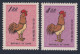 TAIWAN 1968, "Year Of The Cock", Series Unmounted Mint - Neufs