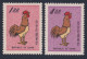 TAIWAN 1968, "Year Of The Cock", Series Unmounted Mint - Nuevos