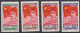 CHINA 1950, "Inauguration Of The P.R.C.", C4 2nd. Issue, No Gum As Issued  - Collections, Lots & Séries