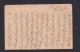 1912 - 2 Ch. Überdruck-Ganzsache Gebraucht Ab Teheran - Inland, Bug - Irak