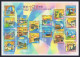 Hong Kong 1188-1205, 1205a Sheet,MNH. Attractions In Hong Kong's Districts,2006. - Unused Stamps