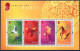 Hong Kong 956-959,959b,960 Sheets,MNH. New Year 2002, Lunar Year Of The Horse. - Neufs