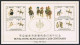 Hong Kong 435-438, 438a, MNH. Michel 435-438, Bl.4. Jockey Club Centenary, 1984. - Ongebruikt