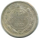 15 KOPEKS 1923 RUSIA RUSSIA RSFSR PLATA Moneda HIGH GRADE #AF025.4.E.A - Russland