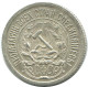 10 KOPEKS 1923 RUSSIA RSFSR SILVER Coin HIGH GRADE #AE948.4.U.A - Rusia