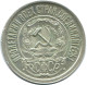 15 KOPEKS 1922 RUSSIA RSFSR SILVER Coin HIGH GRADE #AF209.4.U.A - Russie