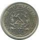 10 KOPEKS 1923 RUSSIA RSFSR SILVER Coin HIGH GRADE #AF002.4.U.A - Russie