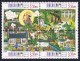 Macao 952-955a Block,956,956a Overprinted,MNH. Kun Iam Temple,1998.Table,Chairs, - Ungebraucht