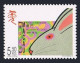 Macao 967, 968 Sheet, MNH. New Year 1999, Lunar Year Of The Rabbit. - Nuovi
