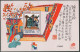 Macao 1048a-1051a Booklet, 1052, MNH. Seng-Yu Proverbs. 2001. Animals, Man, Bell - Ungebraucht